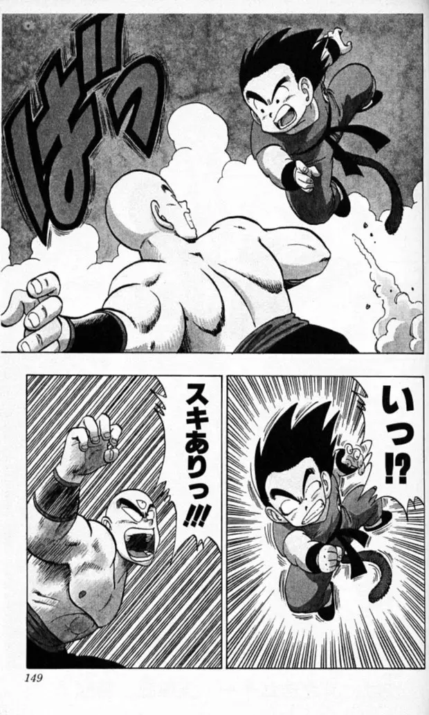 Chapitre 11 — Dragon Ball (Édition Japonaise) Vol. 11 — page 147