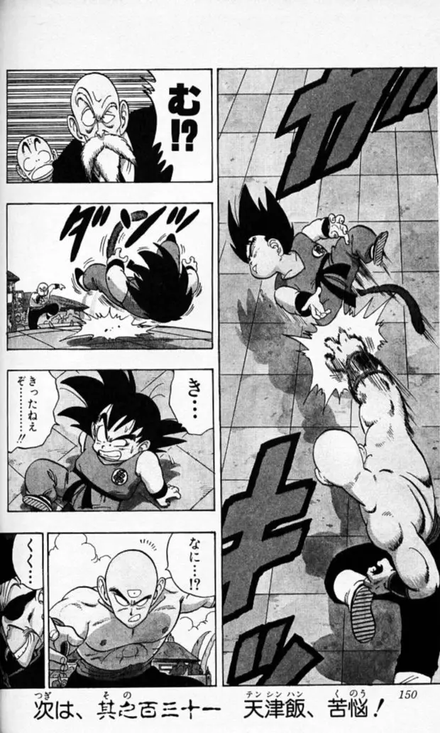 Chapitre 11 — Dragon Ball (Édition Japonaise) Vol. 11 — page 148