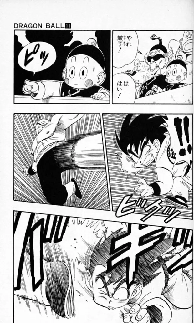 Chapitre 11 — Dragon Ball (Édition Japonaise) Vol. 11 — page 151