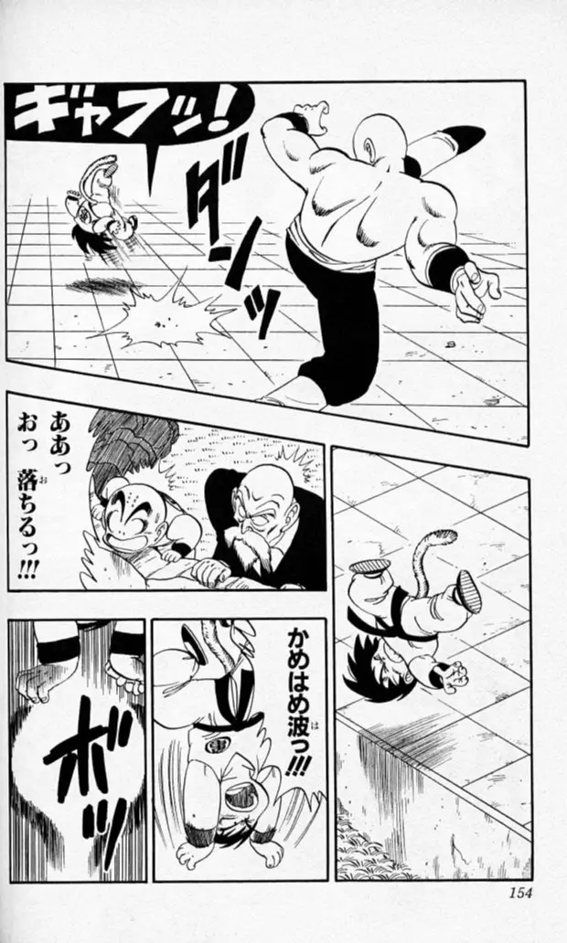 Chapitre 11 — Dragon Ball (Édition Japonaise) Vol. 11 — page 152