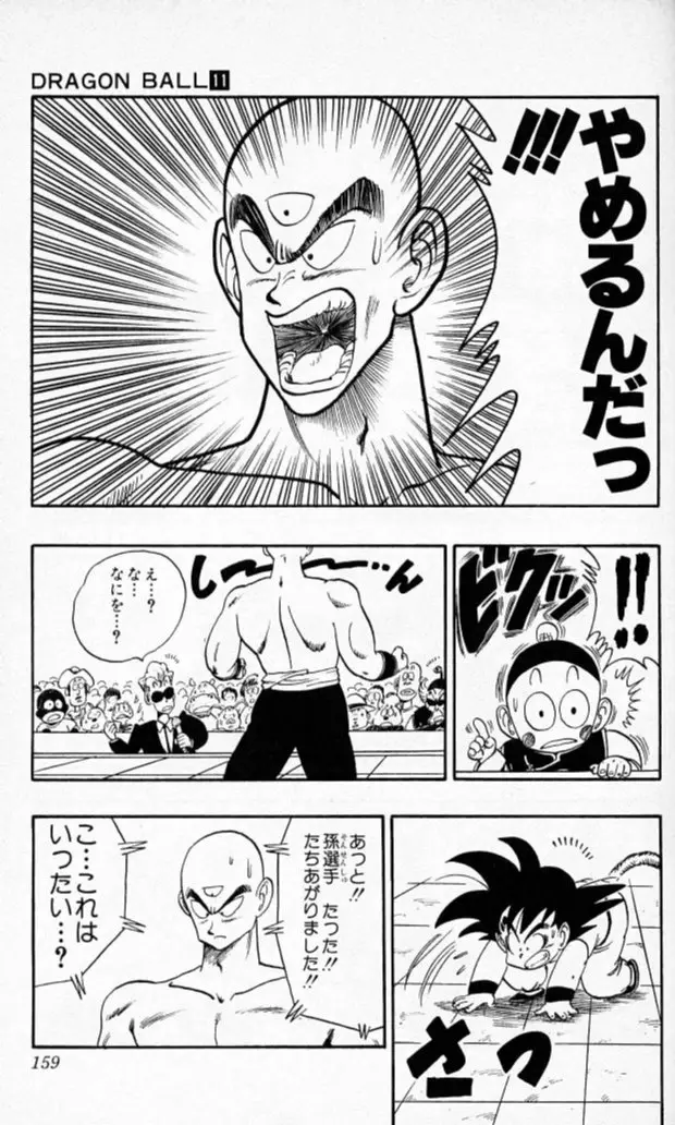 Chapitre 11 — Dragon Ball (Édition Japonaise) Vol. 11 — page 157