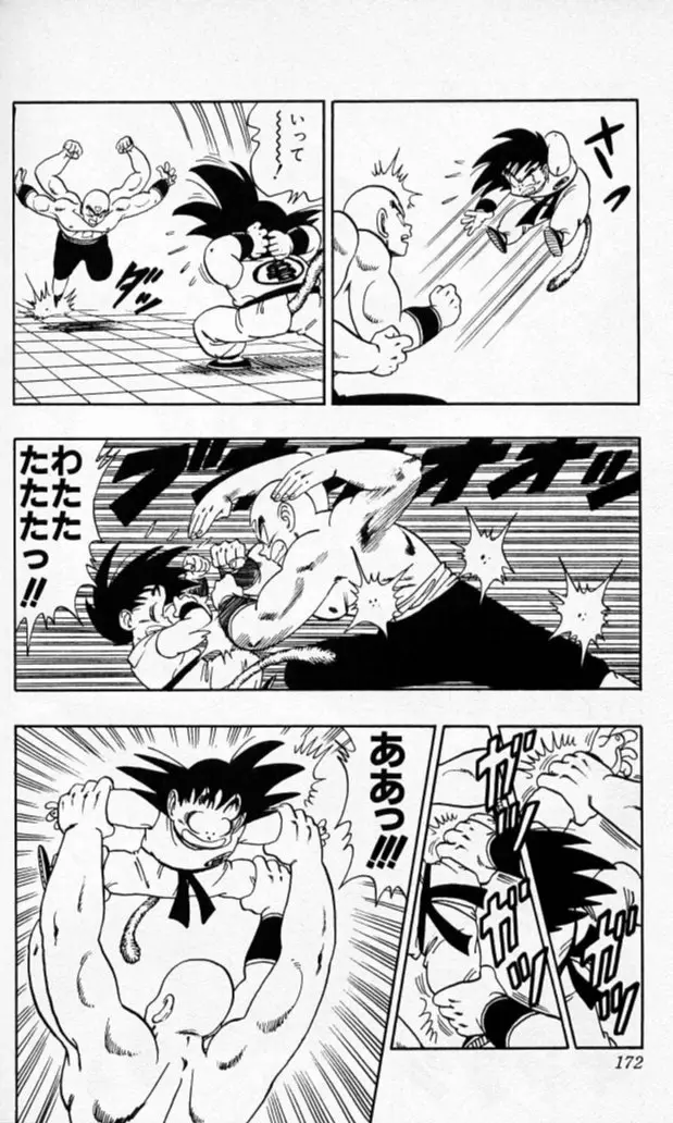 Chapitre 11 — Dragon Ball (Édition Japonaise) Vol. 11 — page 170