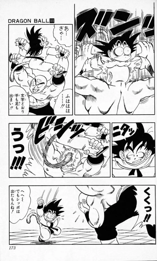 Chapitre 11 — Dragon Ball (Édition Japonaise) Vol. 11 — page 171