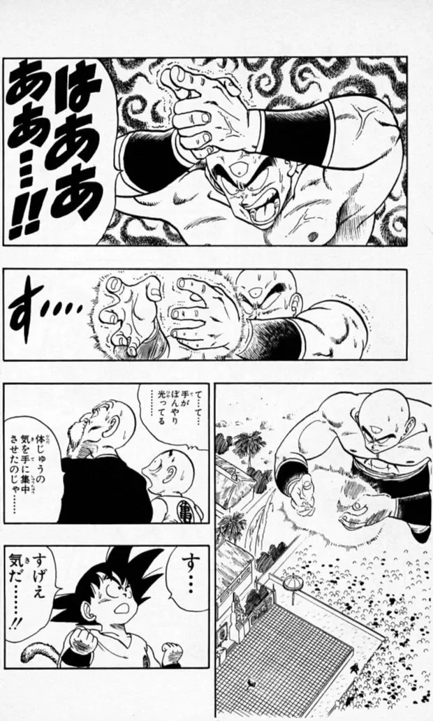 Chapitre 12 — Dragon Ball (Édition Japonaise) Vol. 12 — page 9