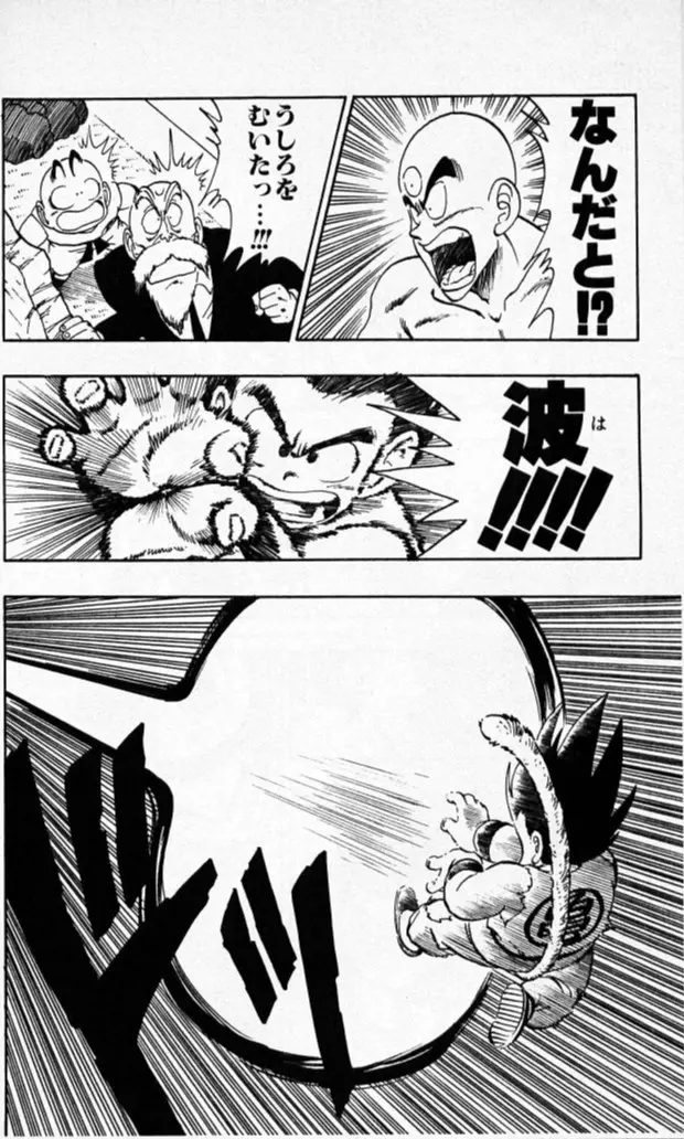 Chapitre 12 — Dragon Ball (Édition Japonaise) Vol. 12 — page 19