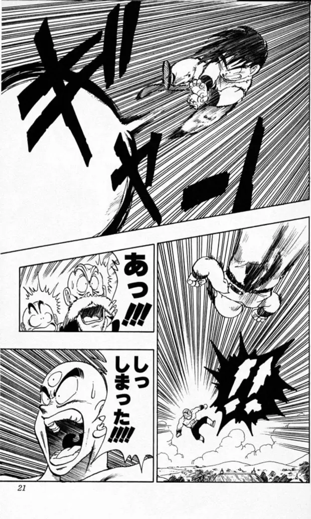 Chapitre 12 — Dragon Ball (Édition Japonaise) Vol. 12 — page 20