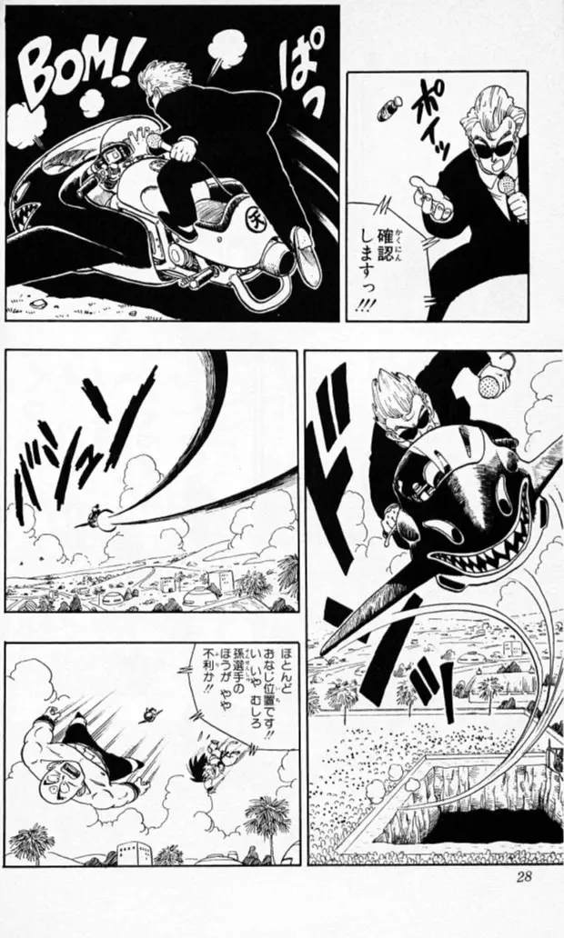 Chapitre 12 — Dragon Ball (Édition Japonaise) Vol. 12 — page 27