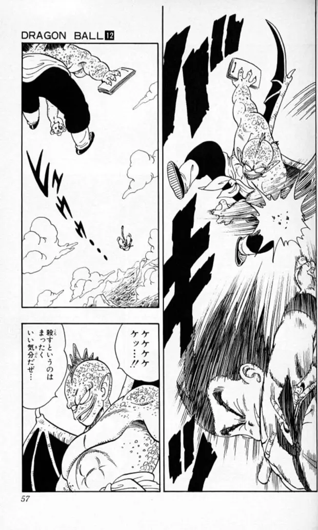 Chapitre 12 — Dragon Ball (Édition Japonaise) Vol. 12 — page 56