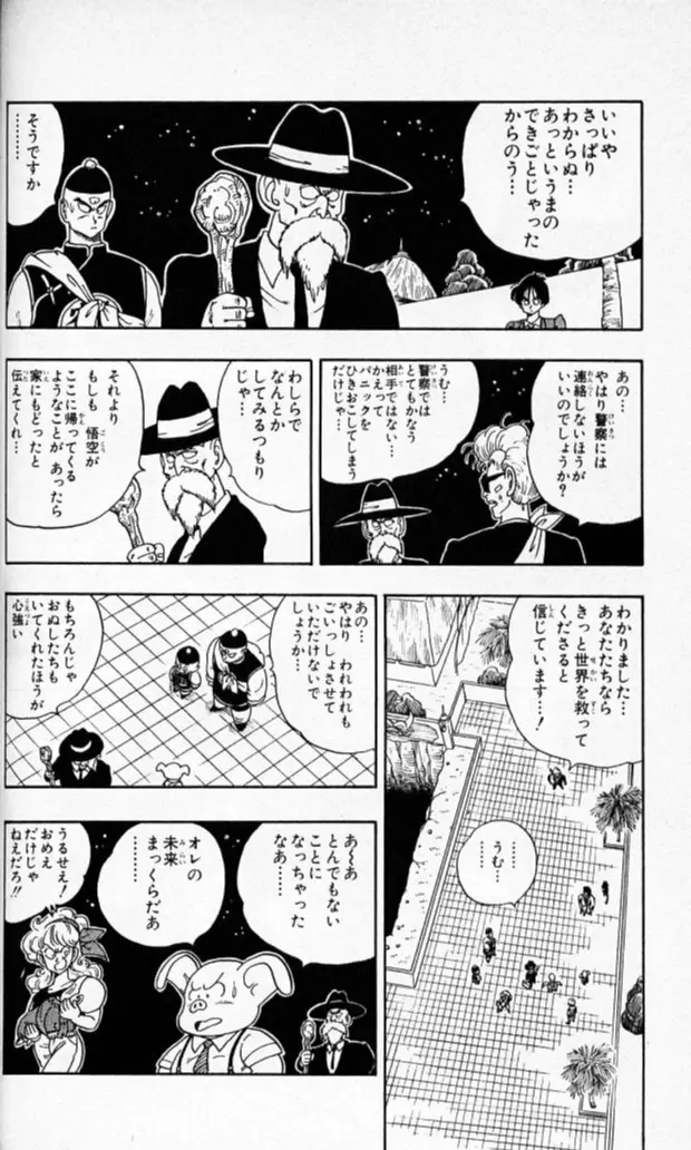 Chapitre 12 — Dragon Ball (Édition Japonaise) Vol. 12 — page 59