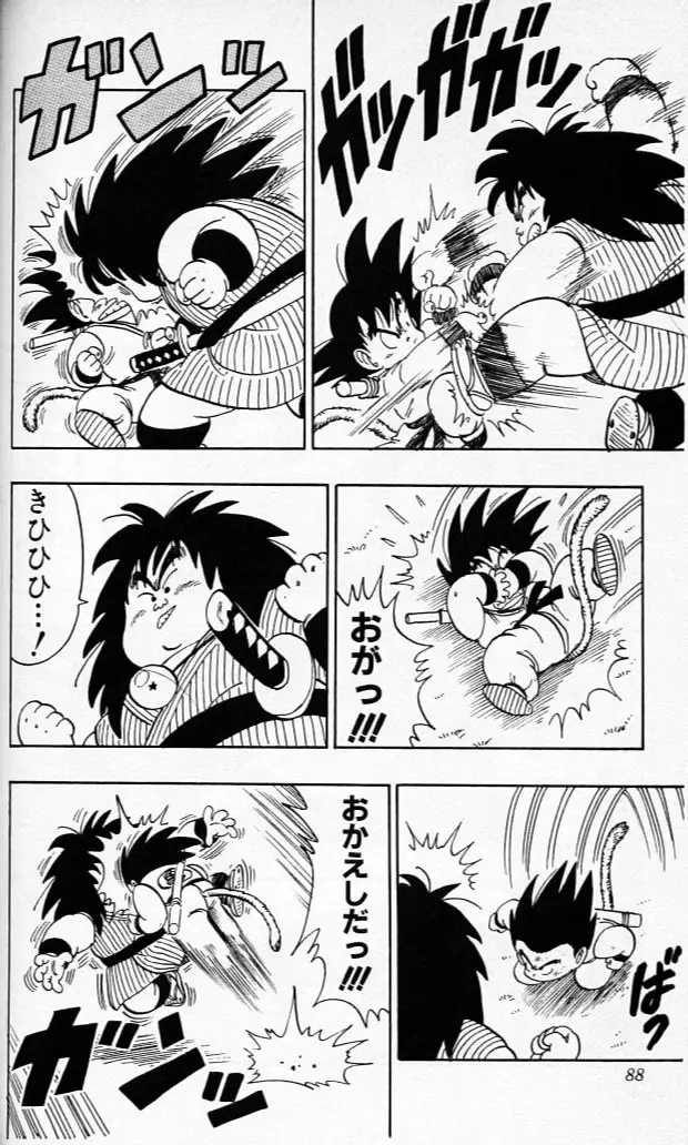 Chapitre 12 — Dragon Ball (Édition Japonaise) Vol. 12 — page 87