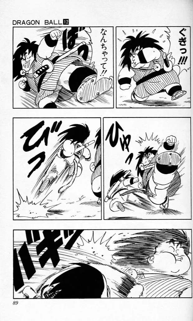 Chapitre 12 — Dragon Ball (Édition Japonaise) Vol. 12 — page 88