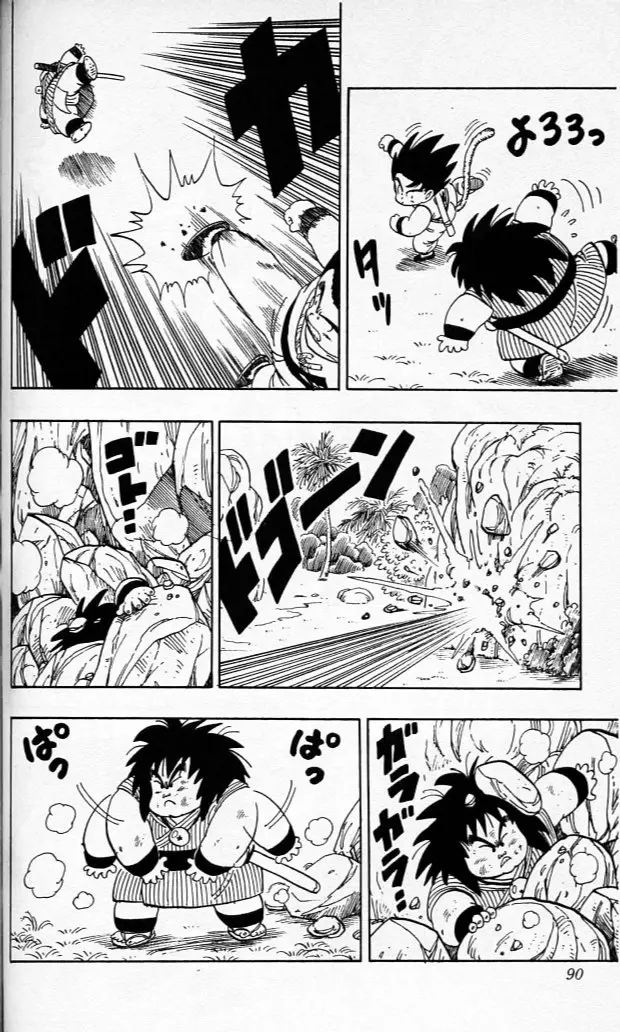 Chapitre 12 — Dragon Ball (Édition Japonaise) Vol. 12 — page 89