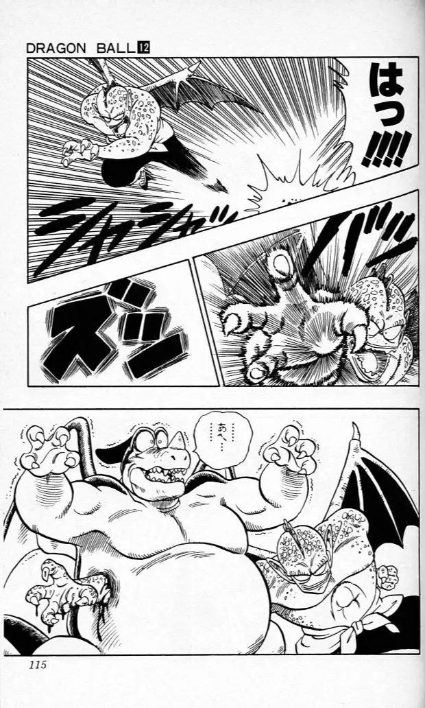 Chapitre 12 — Dragon Ball (Édition Japonaise) Vol. 12 — page 114