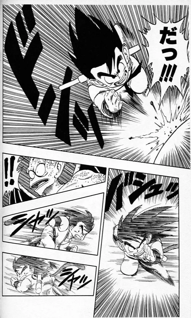 Chapitre 12 — Dragon Ball (Édition Japonaise) Vol. 12 — page 123