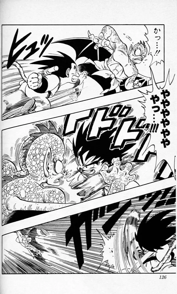 Chapitre 12 — Dragon Ball (Édition Japonaise) Vol. 12 — page 125