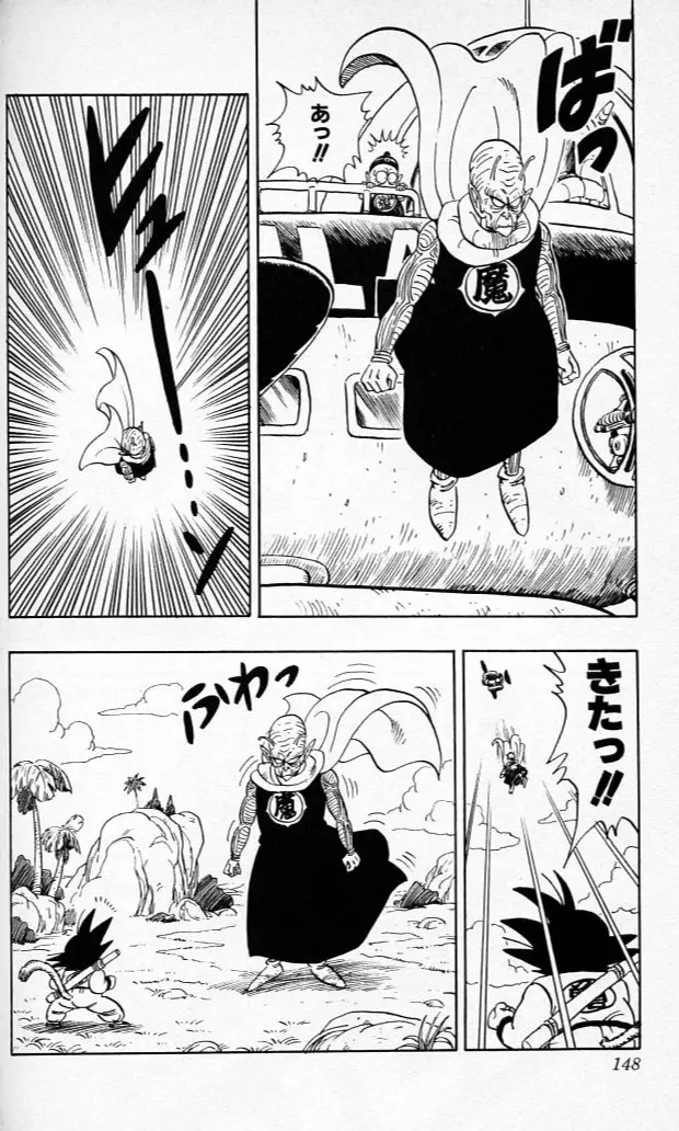 Chapitre 12 — Dragon Ball (Édition Japonaise) Vol. 12 — page 147
