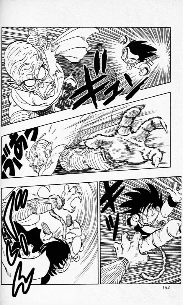 Chapitre 12 — Dragon Ball (Édition Japonaise) Vol. 12 — page 153