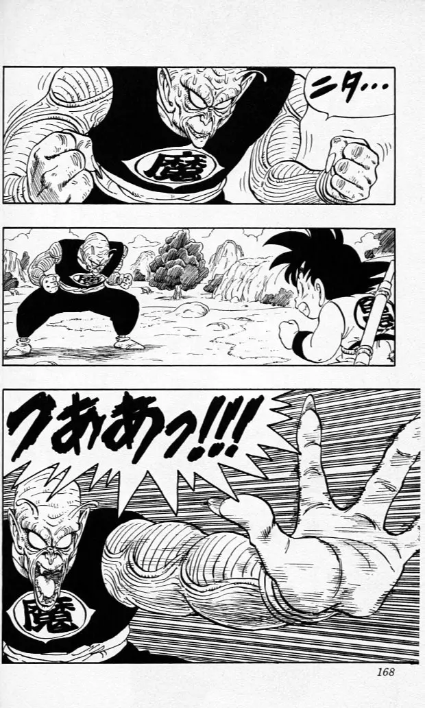 Chapitre 12 — Dragon Ball (Édition Japonaise) Vol. 12 — page 167