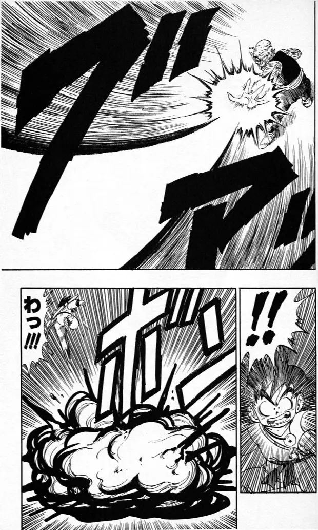 Chapitre 12 — Dragon Ball (Édition Japonaise) Vol. 12 — page 168