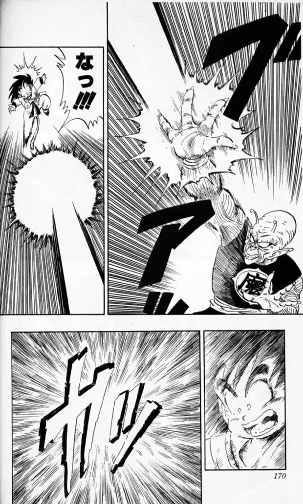 Chapitre 12 — Dragon Ball (Édition Japonaise) Vol. 12 — page 169