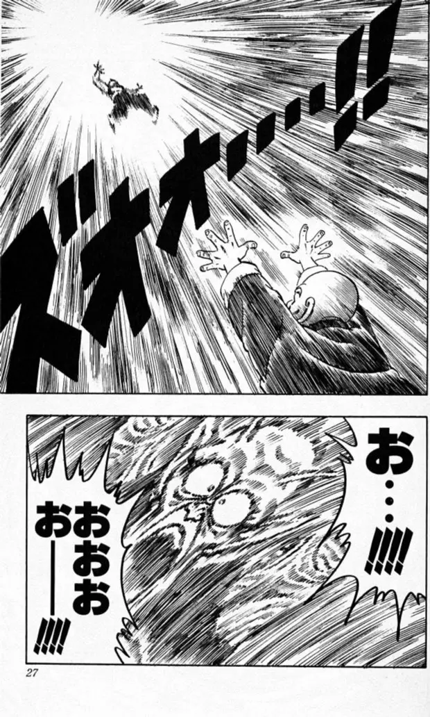 Chapitre 13 — Dragon Ball (Édition Japonaise) Vol. 13 — page 26