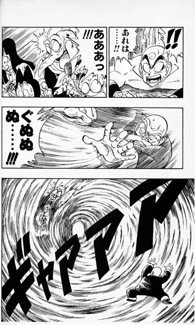 Chapitre 13 — Dragon Ball (Édition Japonaise) Vol. 13 — page 27