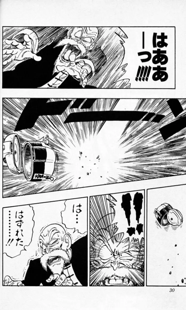 Chapitre 13 — Dragon Ball (Édition Japonaise) Vol. 13 — page 29