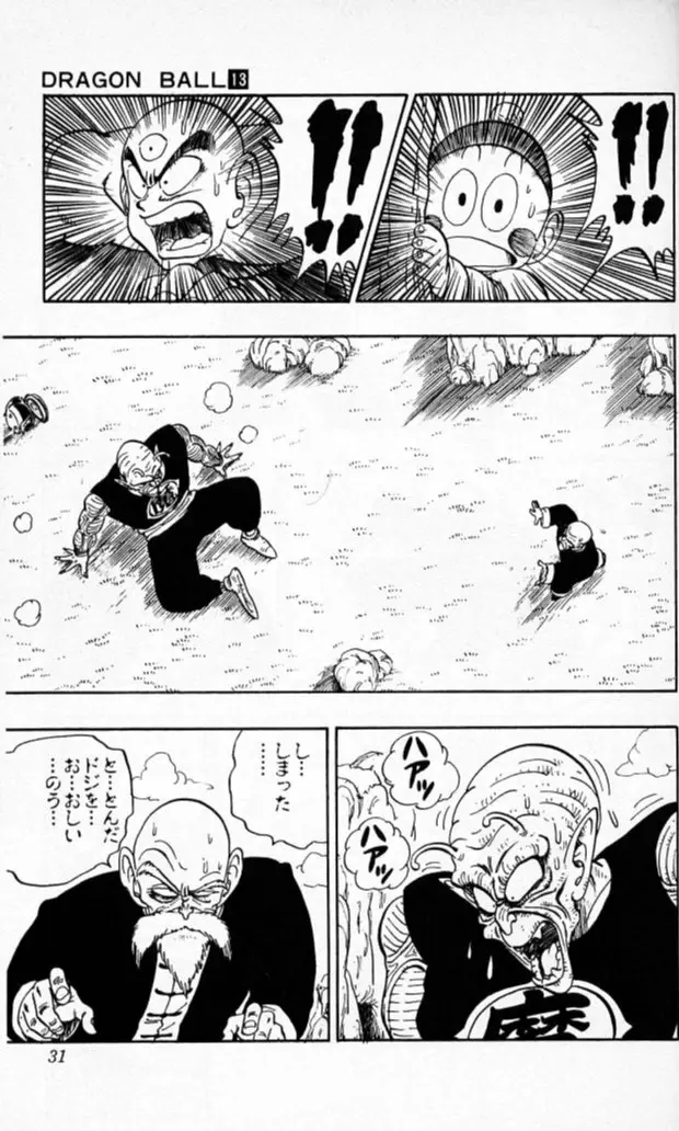 Chapitre 13 — Dragon Ball (Édition Japonaise) Vol. 13 — page 30