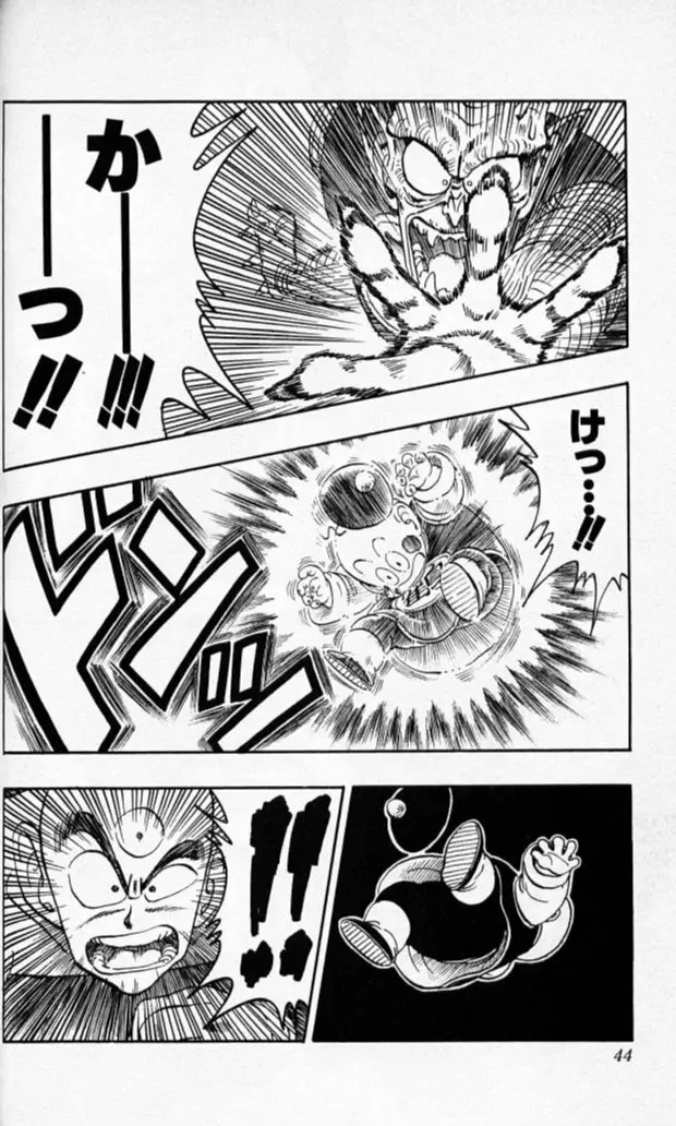 Chapitre 13 — Dragon Ball (Édition Japonaise) Vol. 13 — page 43