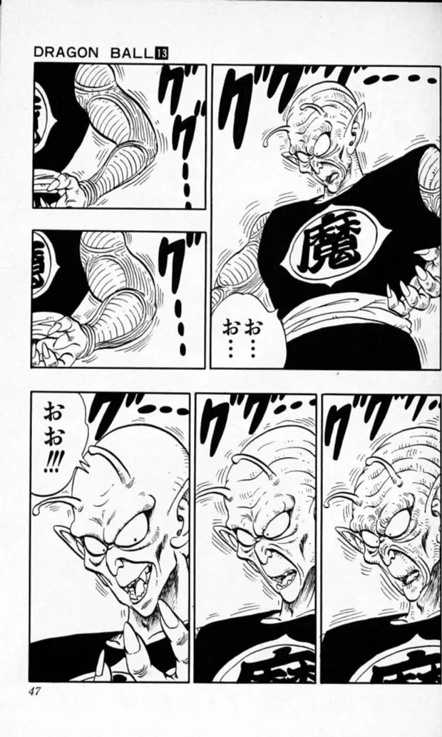 Chapitre 13 — Dragon Ball (Édition Japonaise) Vol. 13 — page 46