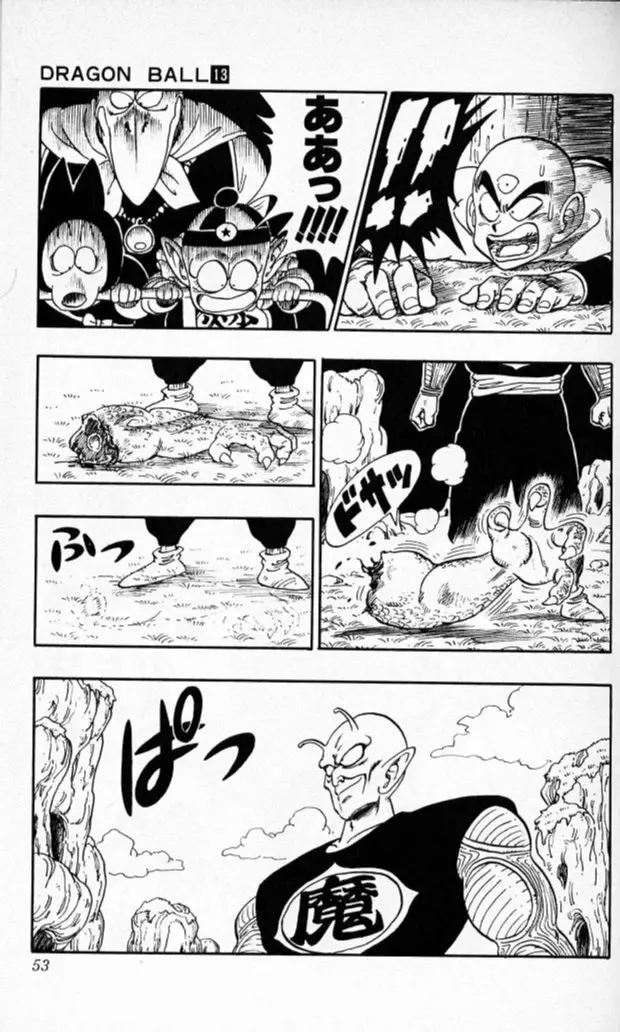Chapitre 13 — Dragon Ball (Édition Japonaise) Vol. 13 — page 52