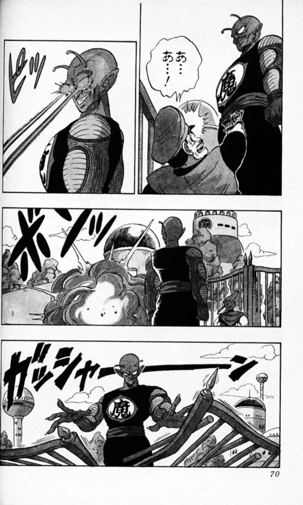 Chapitre 13 — Dragon Ball (Édition Japonaise) Vol. 13 — page 69