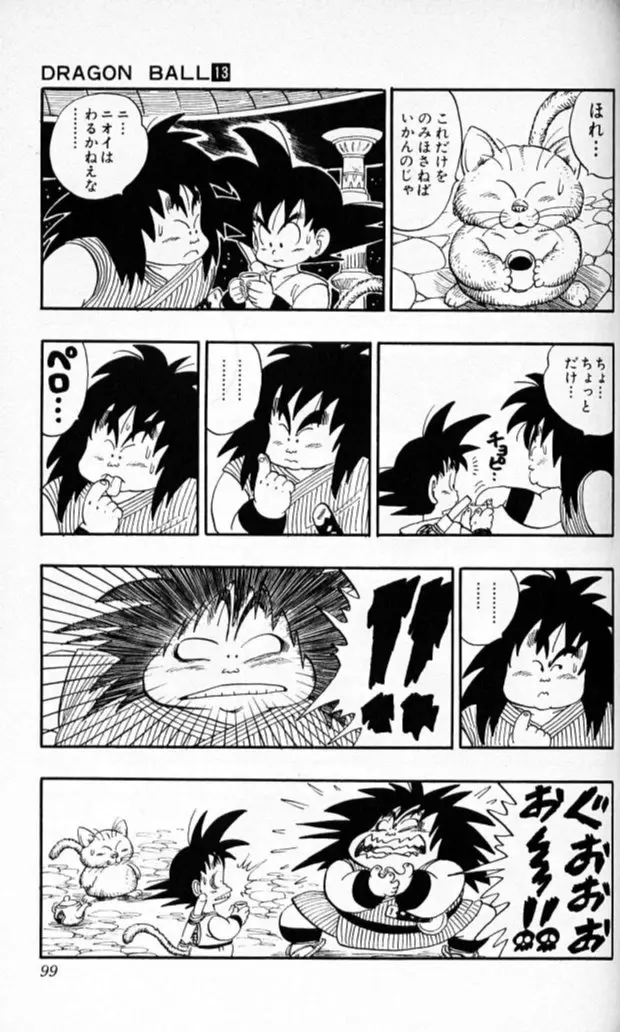 Chapitre 13 — Dragon Ball (Édition Japonaise) Vol. 13 — page 98