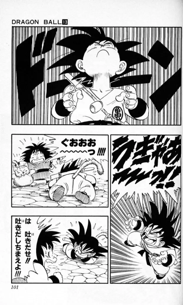 Chapitre 13 — Dragon Ball (Édition Japonaise) Vol. 13 — page 100