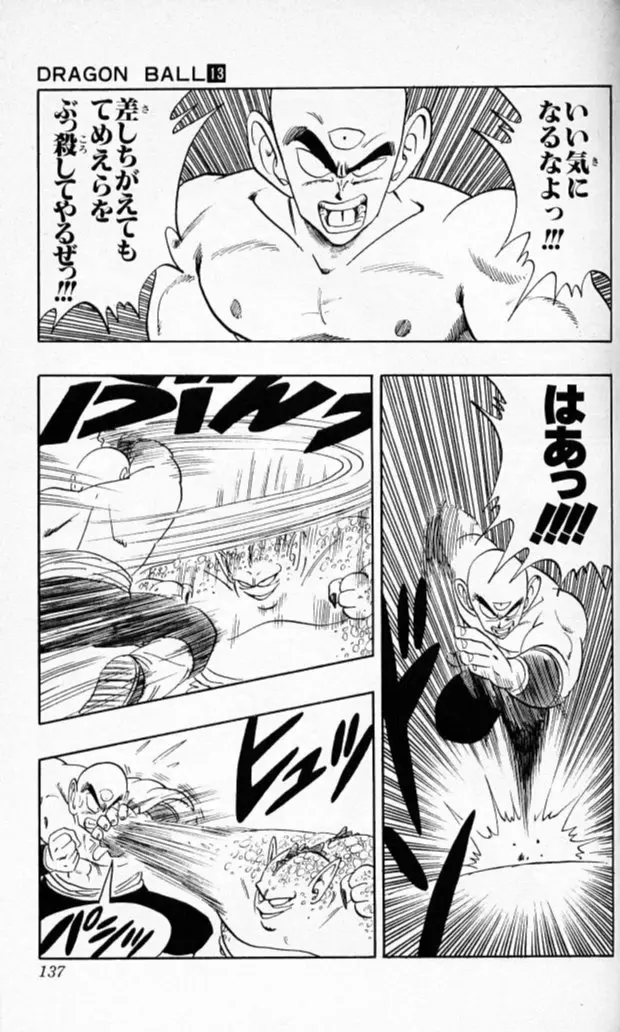Chapitre 13 — Dragon Ball (Édition Japonaise) Vol. 13 — page 136