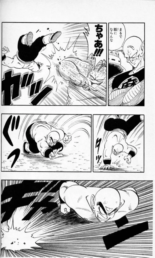 Chapitre 13 — Dragon Ball (Édition Japonaise) Vol. 13 — page 139