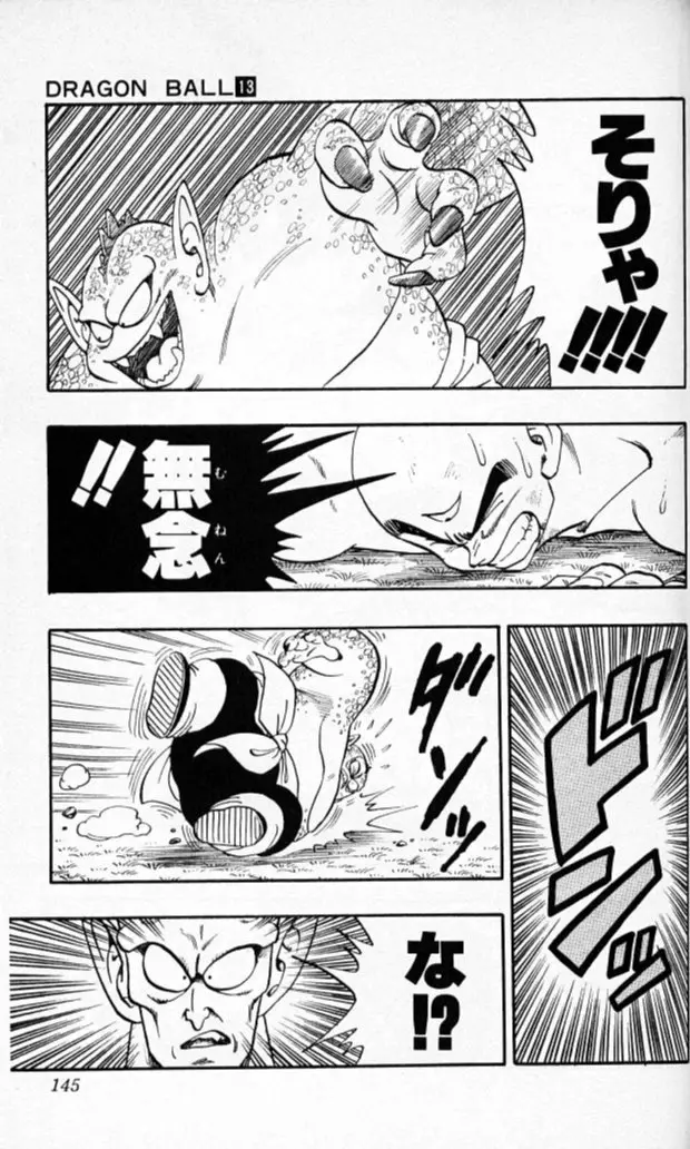 Chapitre 13 — Dragon Ball (Édition Japonaise) Vol. 13 — page 144