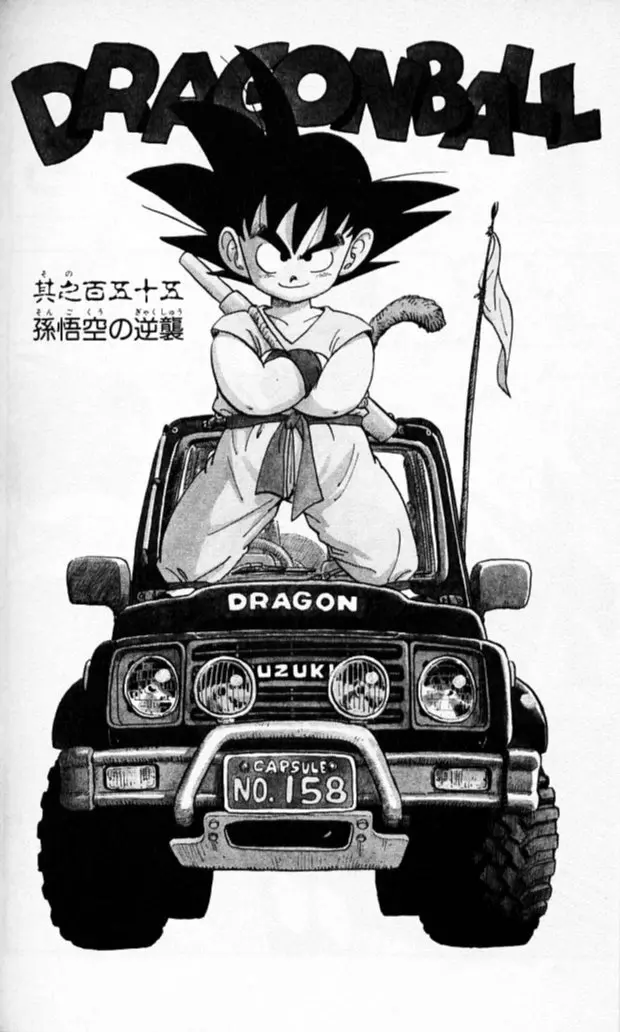Chapitre 13 — Dragon Ball (Édition Japonaise) Vol. 13 — page 149