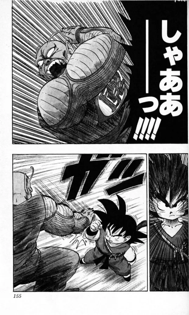 Chapitre 13 — Dragon Ball (Édition Japonaise) Vol. 13 — page 154