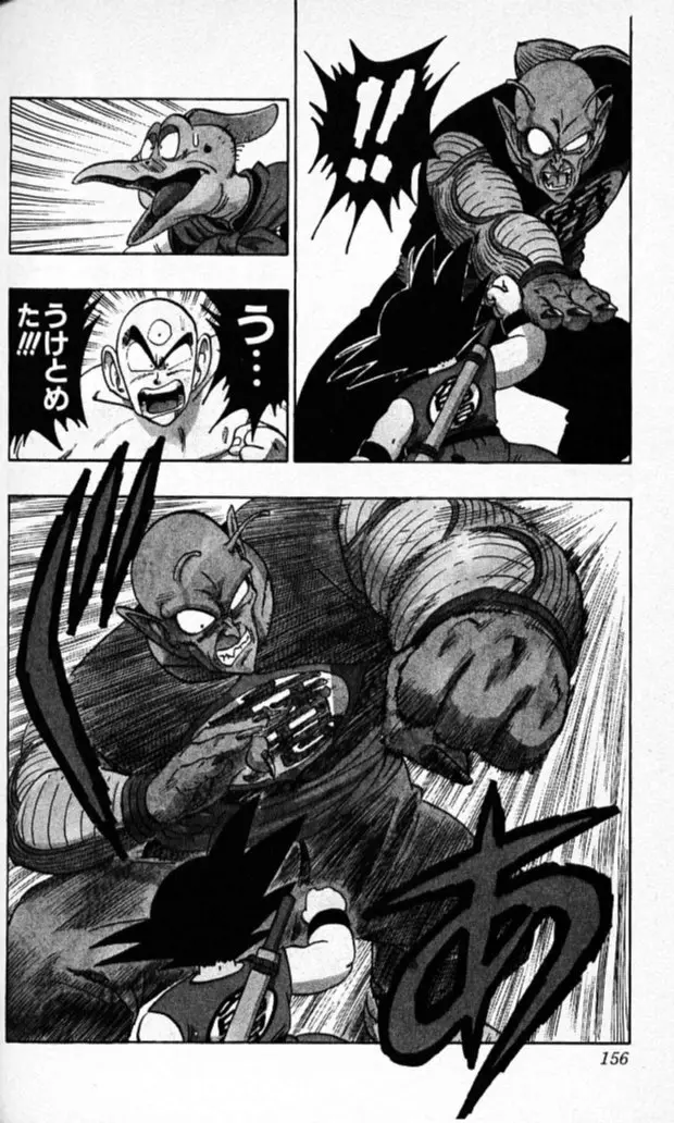 Chapitre 13 — Dragon Ball (Édition Japonaise) Vol. 13 — page 155