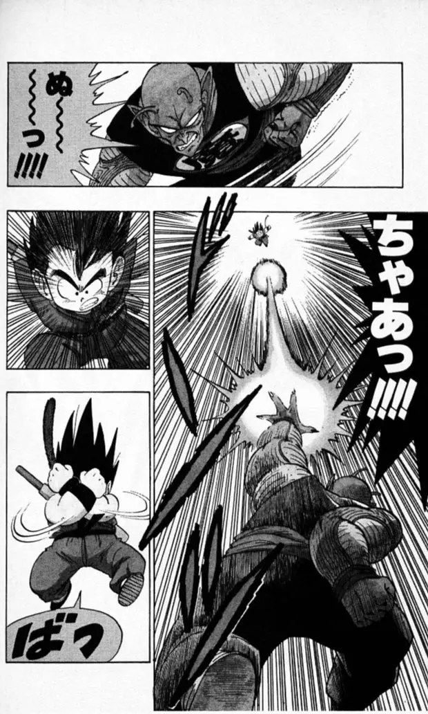 Chapitre 13 — Dragon Ball (Édition Japonaise) Vol. 13 — page 161