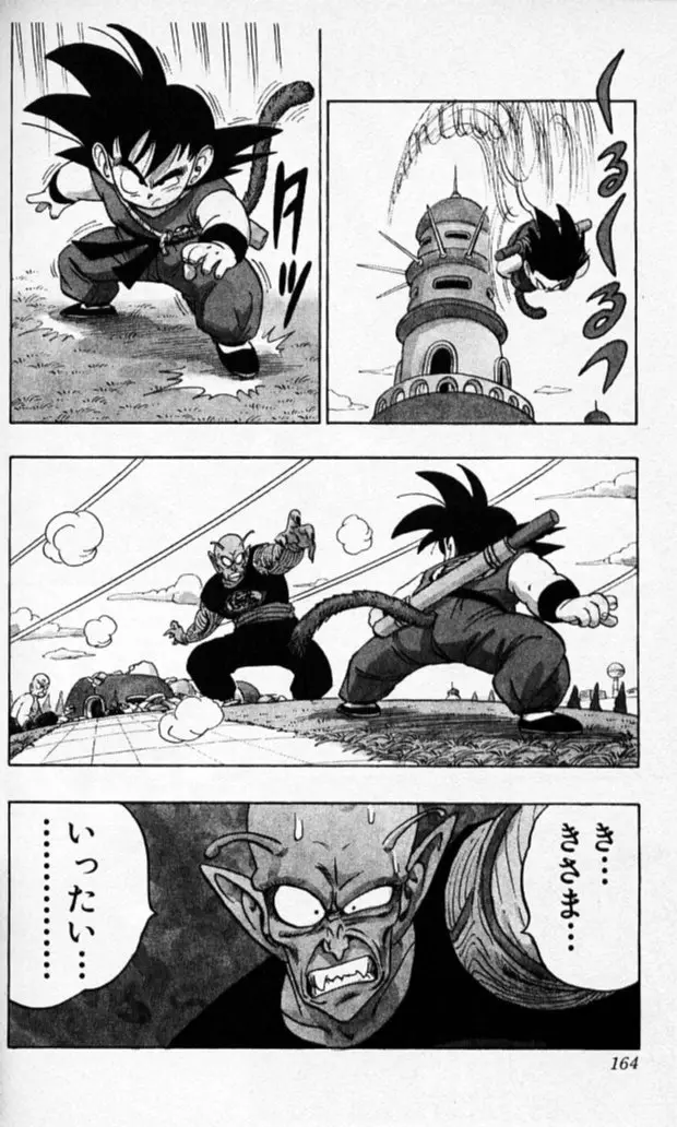 Chapitre 13 — Dragon Ball (Édition Japonaise) Vol. 13 — page 163