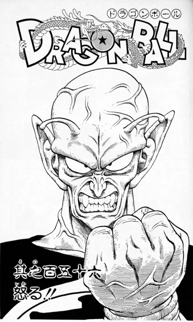 Chapitre 13 — Dragon Ball (Édition Japonaise) Vol. 13 — page 164