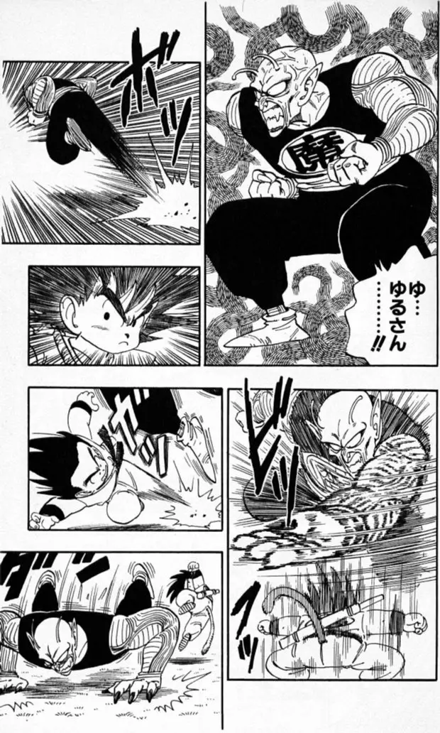 Chapitre 13 — Dragon Ball (Édition Japonaise) Vol. 13 — page 170