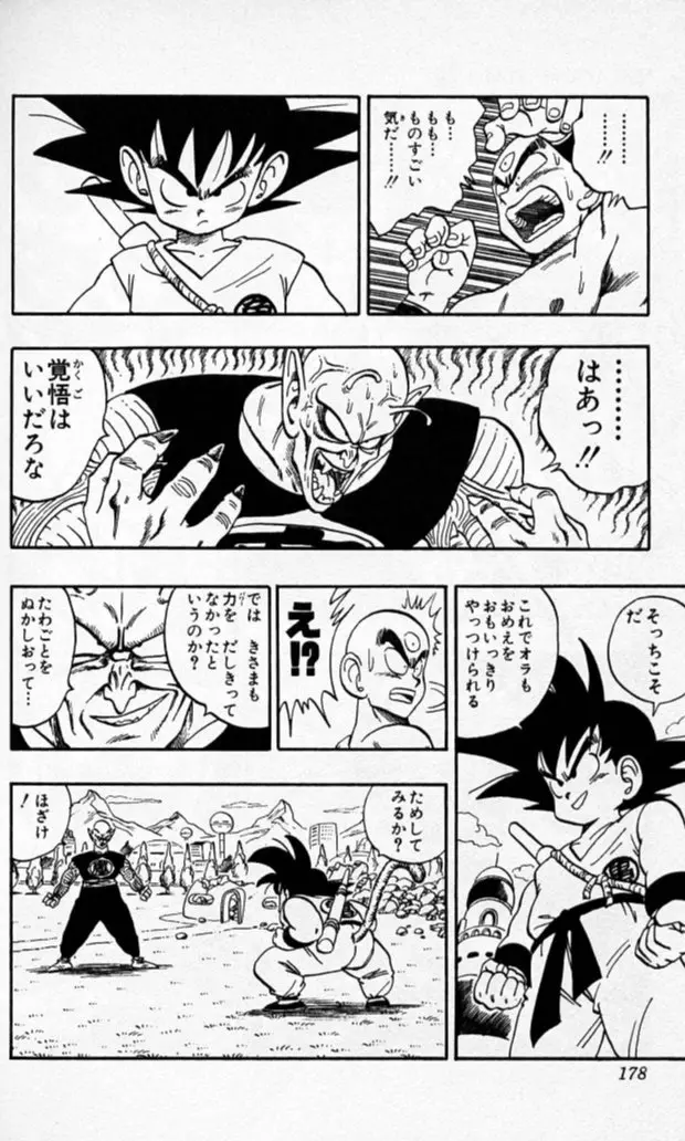 Chapitre 13 — Dragon Ball (Édition Japonaise) Vol. 13 — page 177