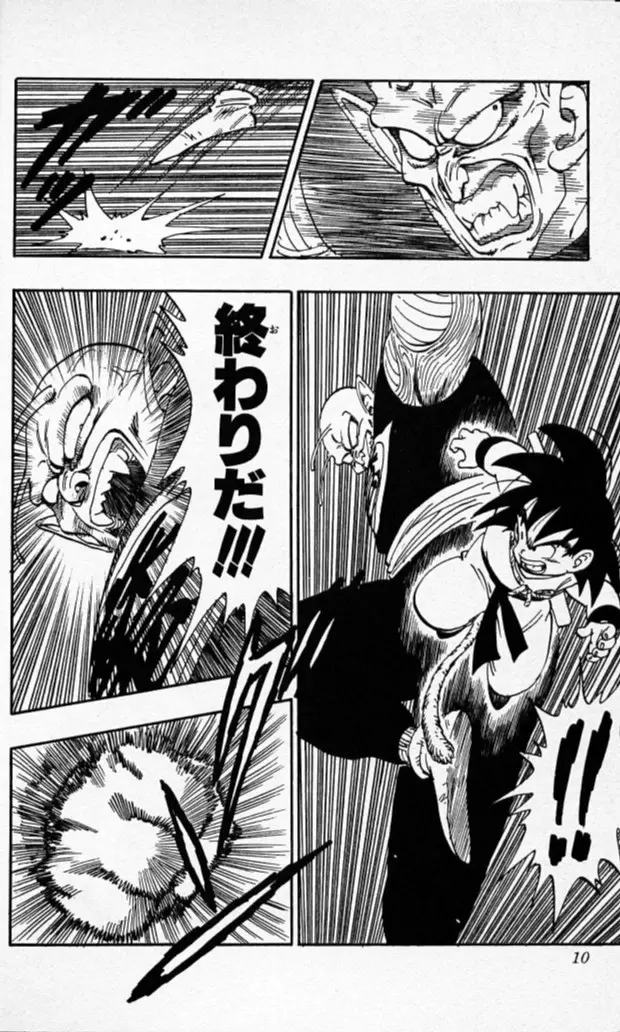 Chapitre 14 — Dragon Ball (Édition Japonaise) Vol. 14 — page 9