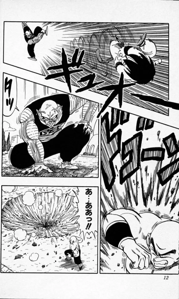 Chapitre 14 — Dragon Ball (Édition Japonaise) Vol. 14 — page 11
