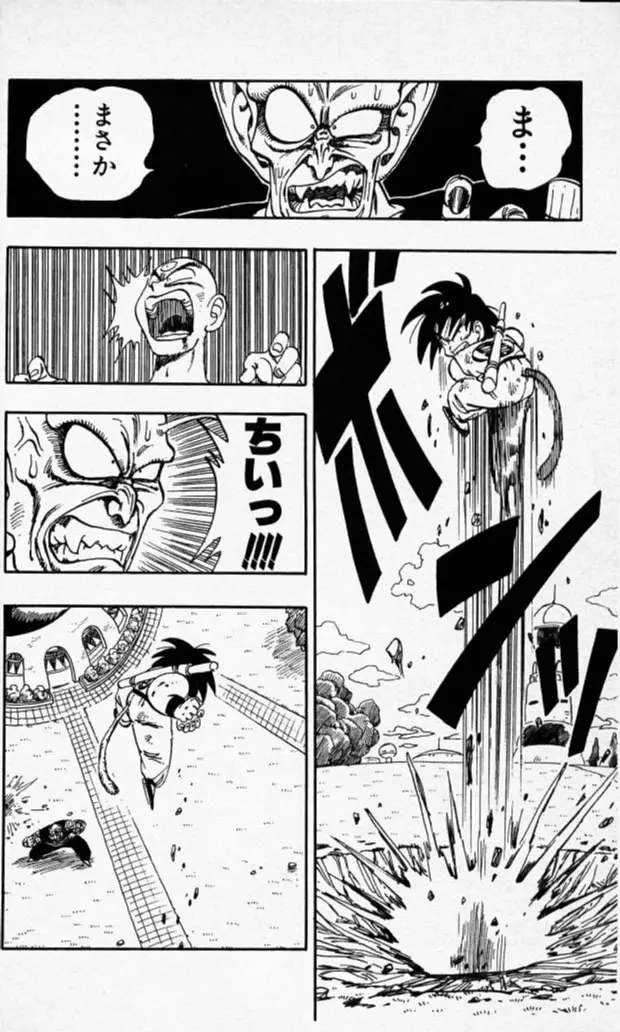 Chapitre 14 — Dragon Ball (Édition Japonaise) Vol. 14 — page 13