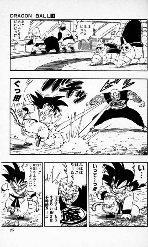Chapitre 14 — Dragon Ball (Édition Japonaise) Vol. 14 — page 24