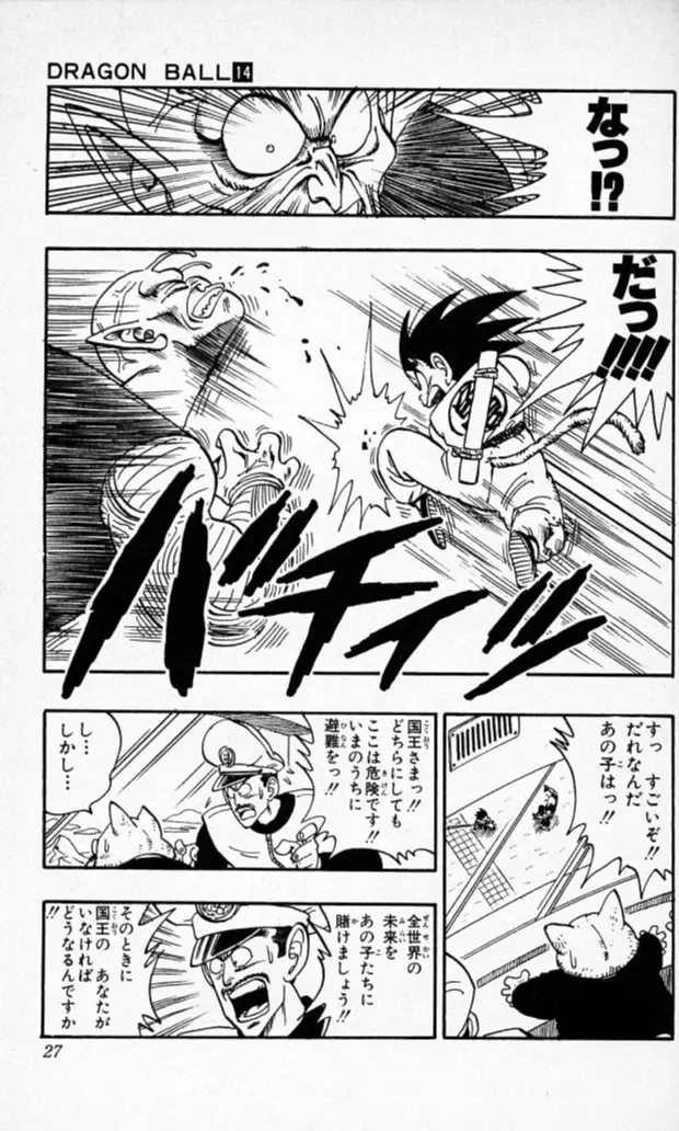 Chapitre 14 — Dragon Ball (Édition Japonaise) Vol. 14 — page 26